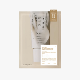 345 Cream Mask
