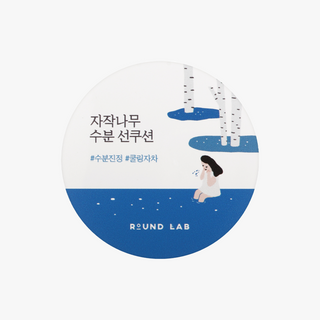 Birch Juice Moisturizing Sun Cushion